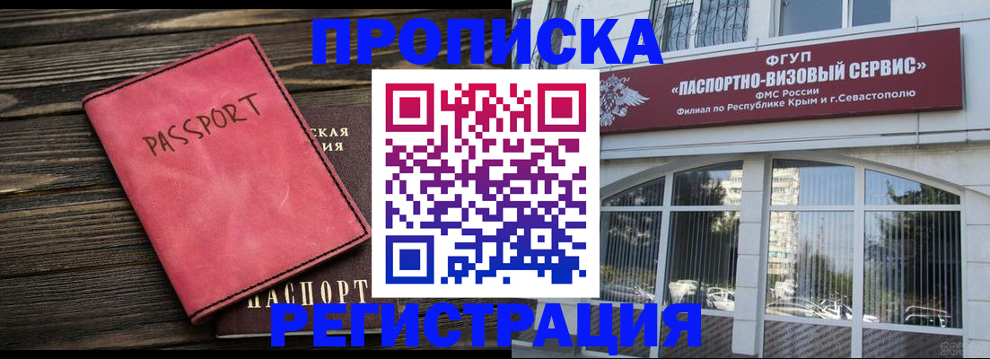 миграционный учет в Угличе